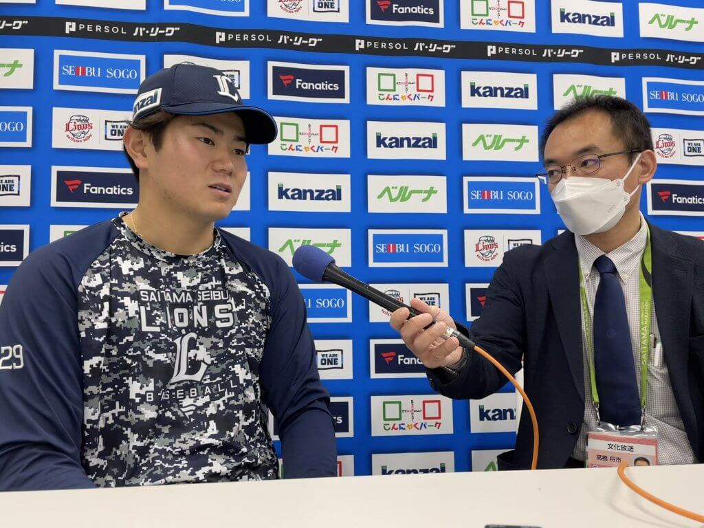 西武ライオンズ　＃29 実使用支給品　現在＃29は、青山 美夏人投手 西武ライオンズ ＃29 実使用支給品 現在＃29は、青山 美夏人投手