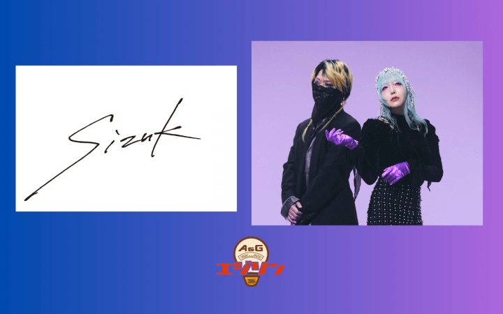 ゲストにCö shu Nie、さらにSizukの俊龍さんが登場！エジソン5月3日
