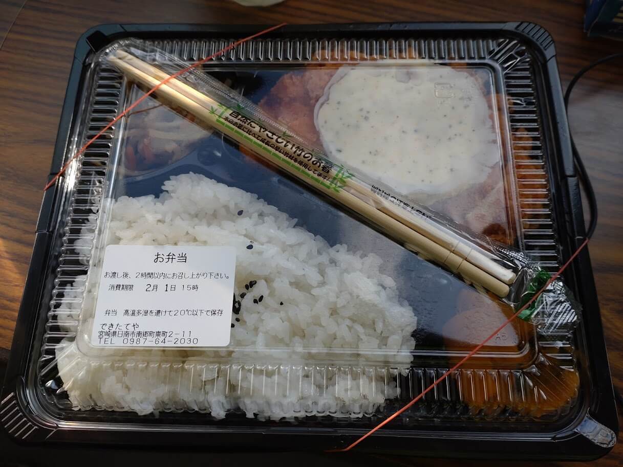 球春到来～写真はチキン南蛮弁当～（ライオンズナイター）