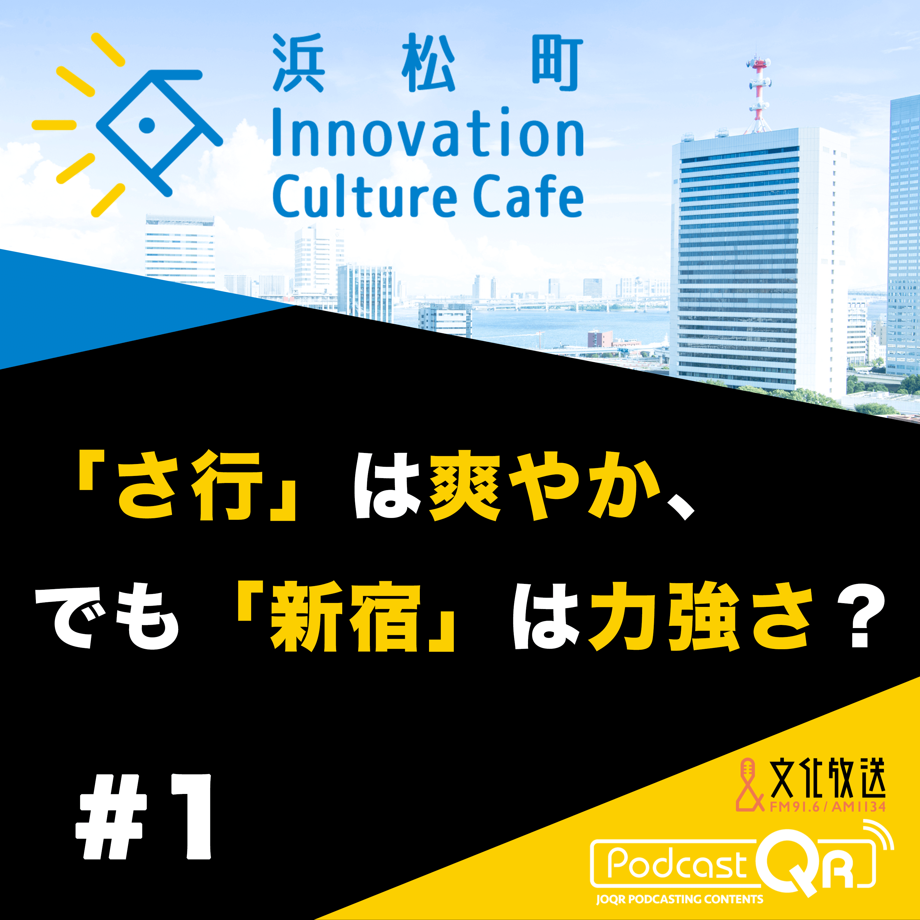 ”あの”演技派女優の「大丈夫!」には、複数のテクニックが凝縮!?「地名」と「声」から読み解けるものとは ”あの”演技派女優の「大丈夫!」には、複数のテクニックが凝縮!?「地名」と「声」から読み解けるものとは