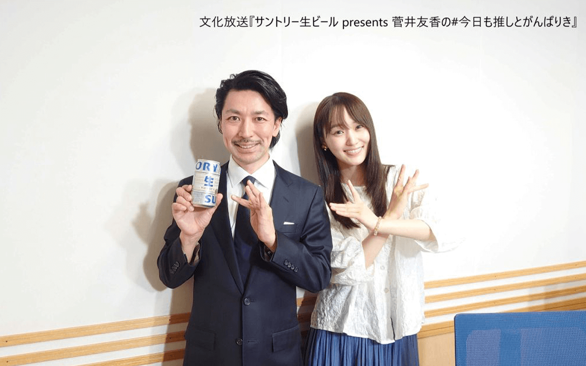 アイドル時代の菅井友香とのエピソードを披露!ダンサー・振付家のTAKAHIROが登場『サントリー生ビール presents菅井友香の#今日も推しとがんばりき』7/10(木)放送 アイドル時代の菅井友香とのエピソードを披露!ダンサー・振付家のTAKAHIROが登場『サントリー生ビール presents菅井友香の#今日も推しとがんばりき』7/10(木)放送