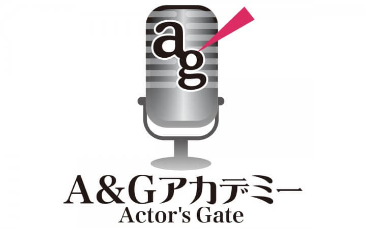 【Ａ＆Ｇアカデミー】短期集中ワークショップ1月13日＆14日開催！1月4日正午応募締切