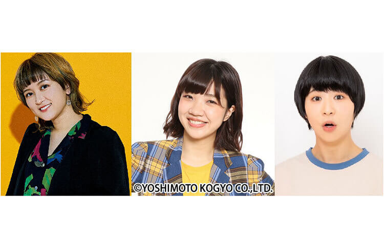 3時のヒロイン・福田麻貴＆Aマッソ・加納が生出演！12月17日（金）放送 『ラランド・サーヤの虎視舌舌』