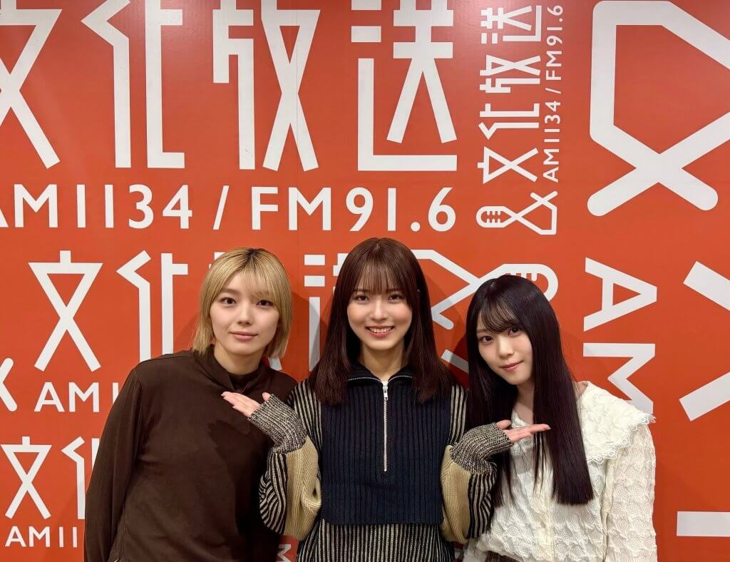 櫻坂46の「さ」』スペシャルウィークは中嶋優月、藤吉夏鈴、山下瞳月が