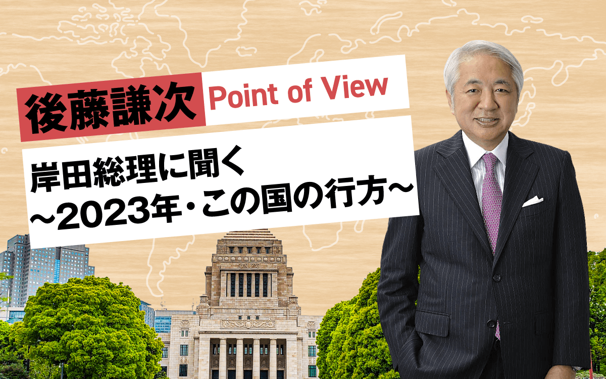 岸田総理が防衛費の拡大と増税について語る「防衛力は5年かけて強化」