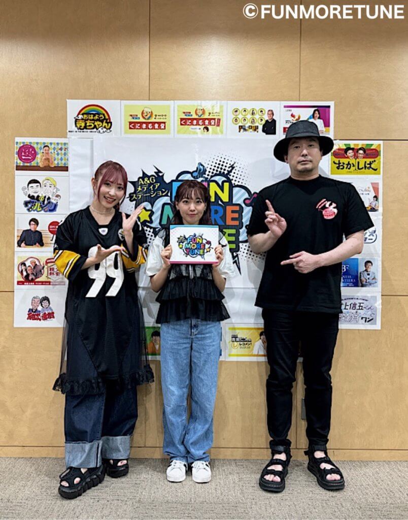 ふぁんも放送後記】ゲスト：斉藤朱夏さん（2024.6/22 OA #65） | 文化放送