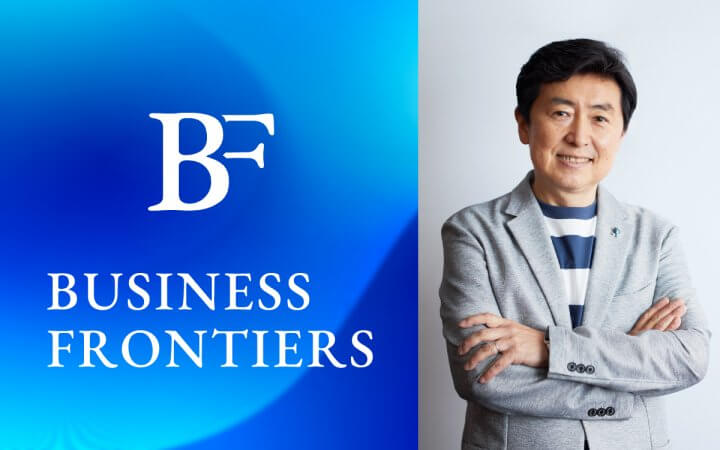 笠井信輔のＢＵＳＩＮＥＳＳ　ＦＲＯＮＴＩＥＲＳ