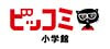 ビッコミ 小学館