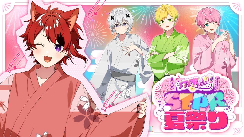 新品★すとぷり【莉犬】すとめも5★クリアファイルくじ★2点セット ☆すとぷり莉犬すとめも5☆すとめも6☆クリアファイルくじ☆2点