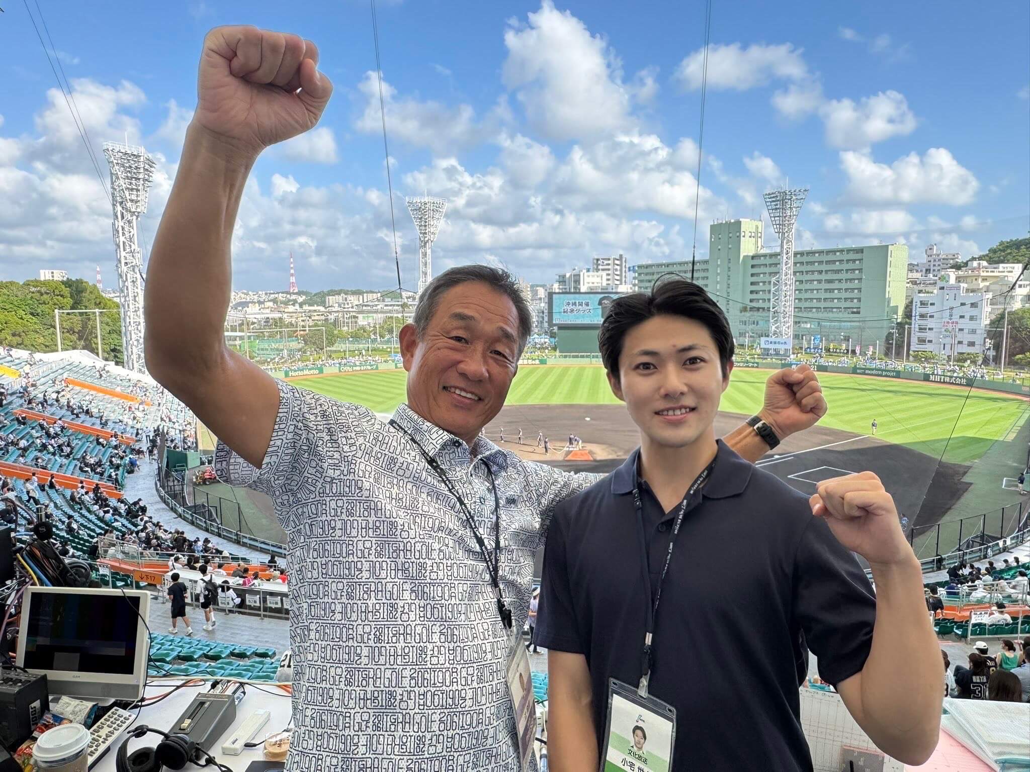 【アナコラム】小宅世人「非日常的な空気感」 【アナコラム】小宅世人「非日常的な空気感」