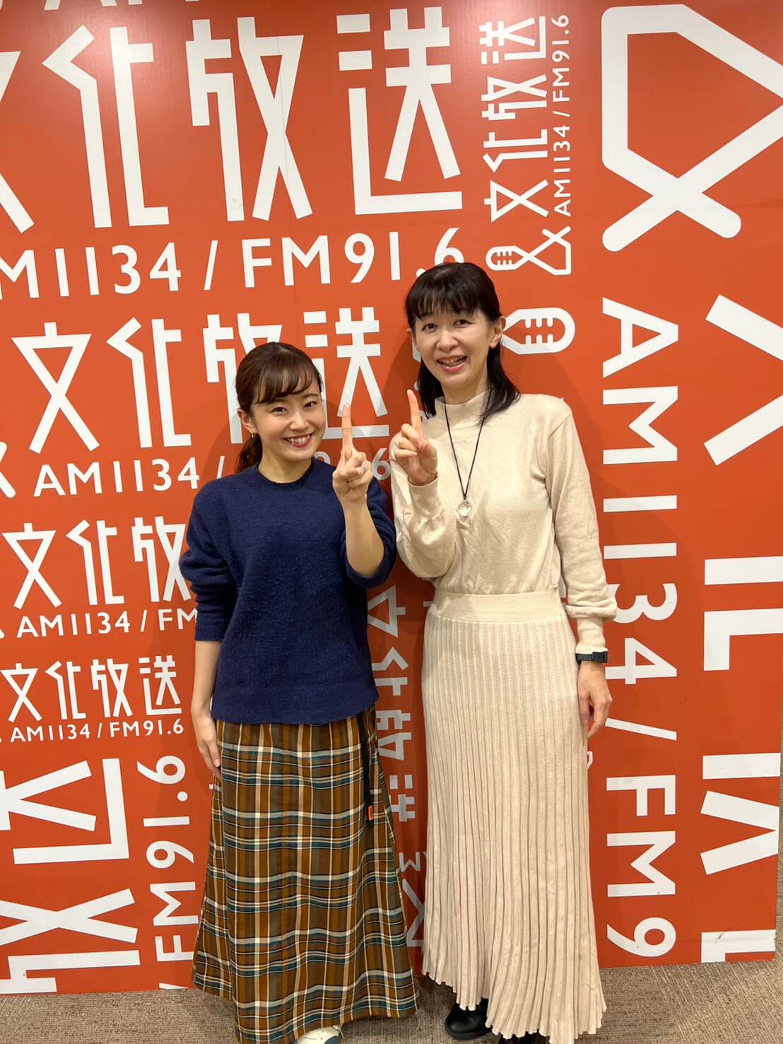 【お天気気象転結】地震への備えを