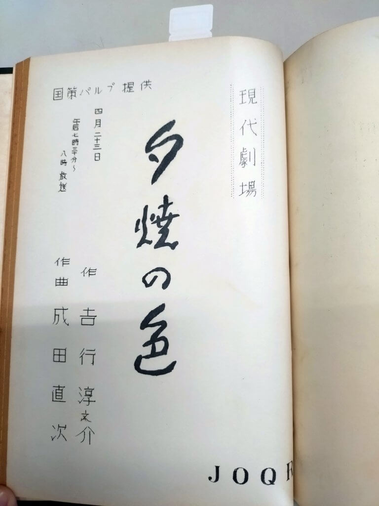 裸の匂い」 吉行淳之介 カラー写真 多数 裸の匂い(吉行淳之介 著 装幀