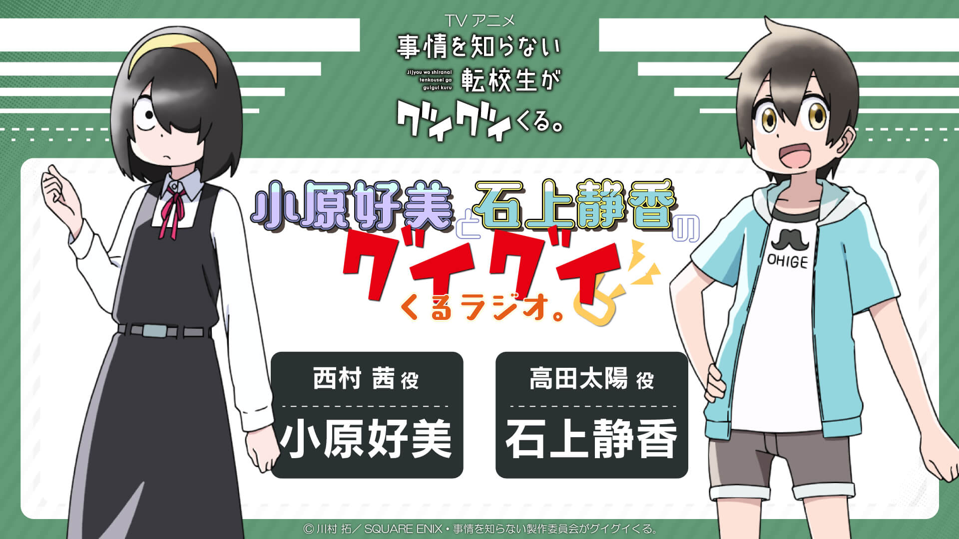 天 音 しずか