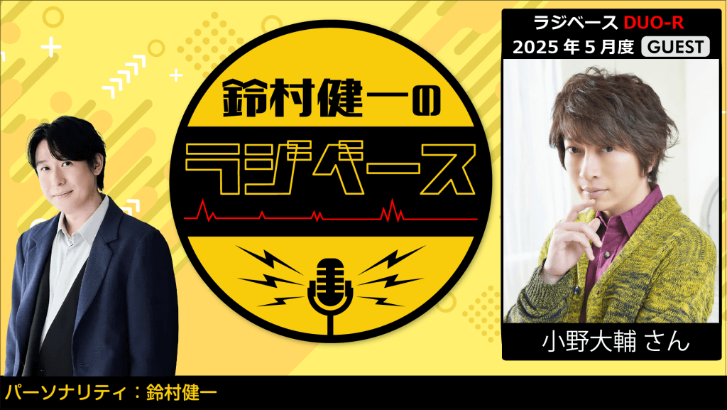 切り抜き◆鈴村健一 356ページ (大量/声優)メルカリ出品中♪ 切り抜き◇鈴村健一 356ページ (大量/声優)メルカリ出品中
