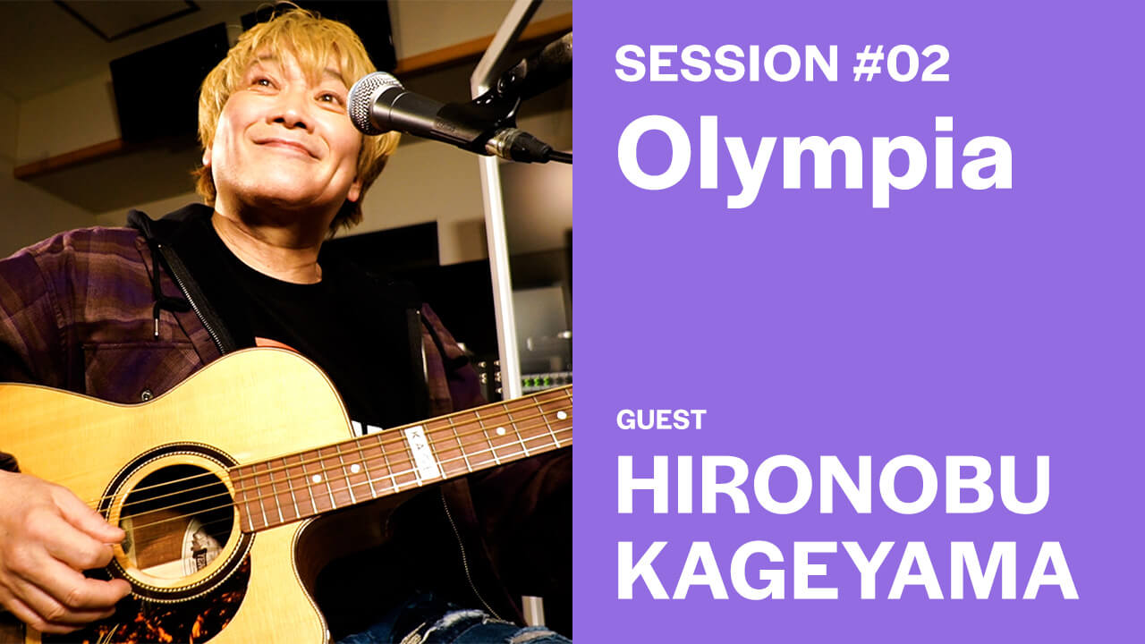 Olympia【GUEST HIRONOBU KAGEYAMA（影山ヒロノブ）】ANIME SONGS PARTY! SESSION#02