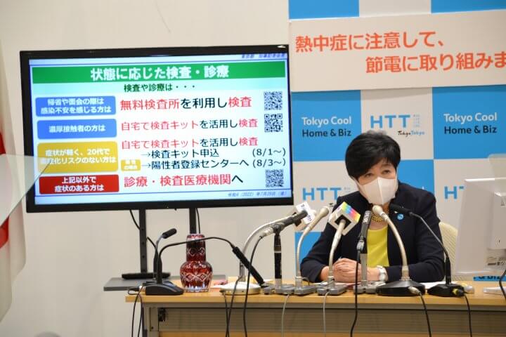 都民の60人に1人がコロナで療養中、自宅療養者20万人超え…対策は？　　