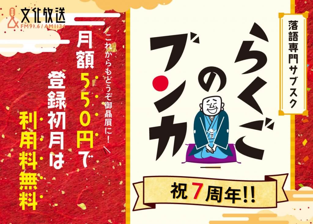 FO 文化放送開局６０周年記念【志ん朝十三夜】 ～文化放送アーカイブス Amazon.co.jp: 文化放送開局60周年記念「志ん朝十三夜