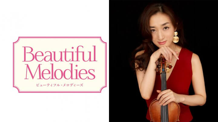 1月14日 牧山純子さんのBeautiful Melodies