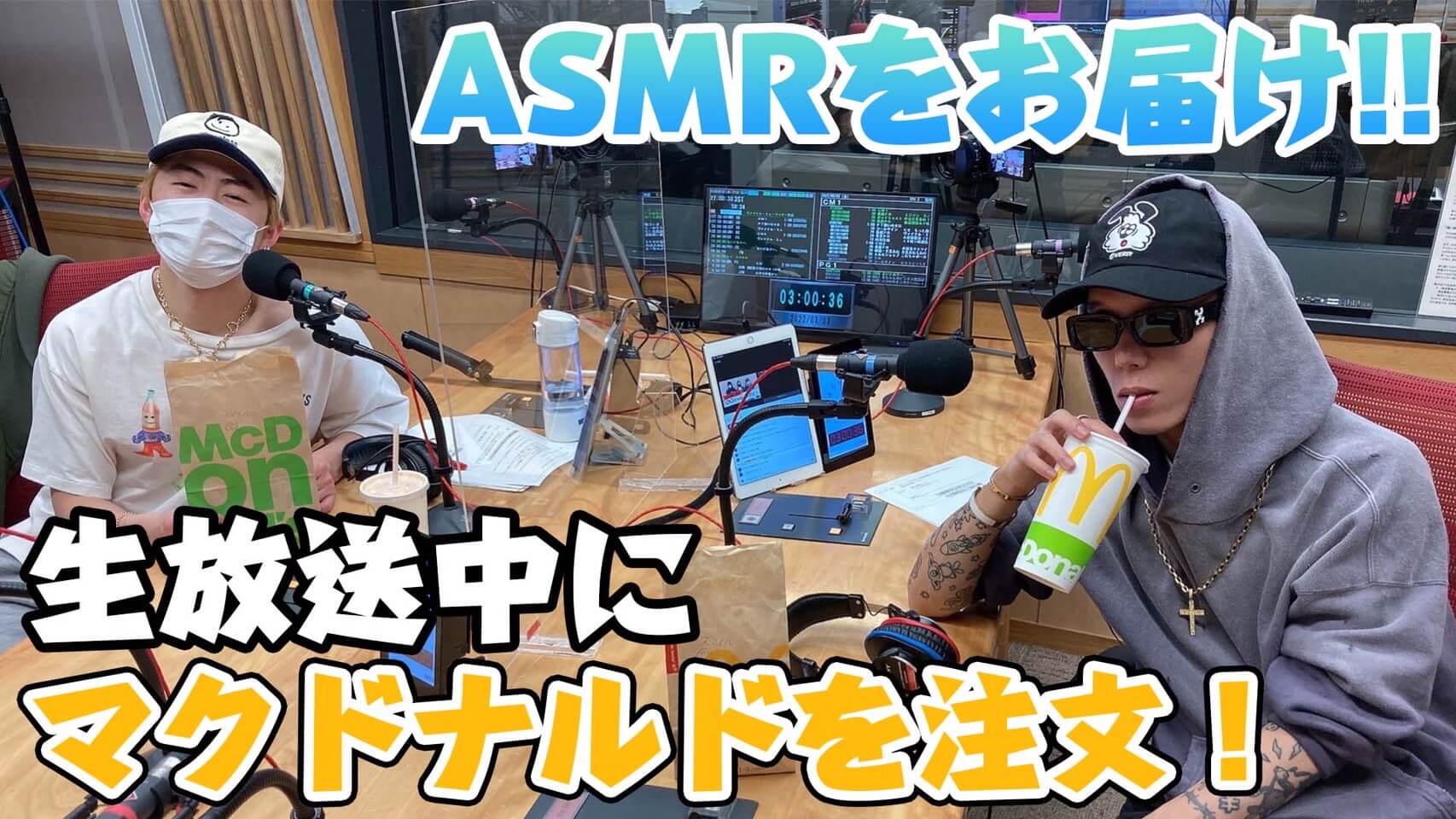 生放送中にマクドナルドを注文！ASMRをお届け！！