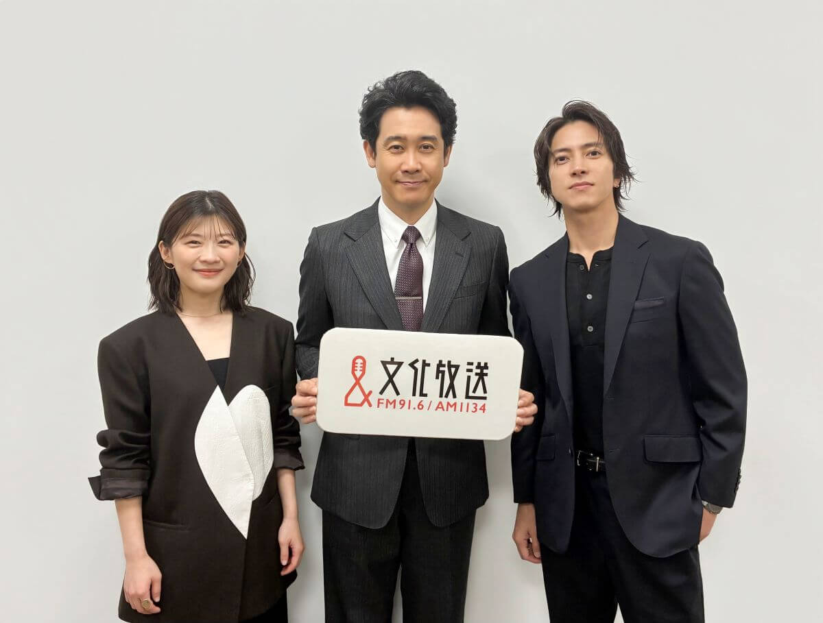 文化放送と日本テレビドラマ『俺たちの箱根駅伝』のコラボ特番が決定！『「俺たちの箱根駅伝」特番 ～大泉洋 伊藤沙莉 山下智久が語る箱根駅伝の魅力～』10/23（金）19時から放送