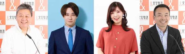 野村邦丸がスタジオゲストで登場！ ボートレース福岡から生中継 『ボートレースライブ SG 第28回チャレンジカップ優勝戦 実況中継』 11/30（日）全国ネットでオンエア