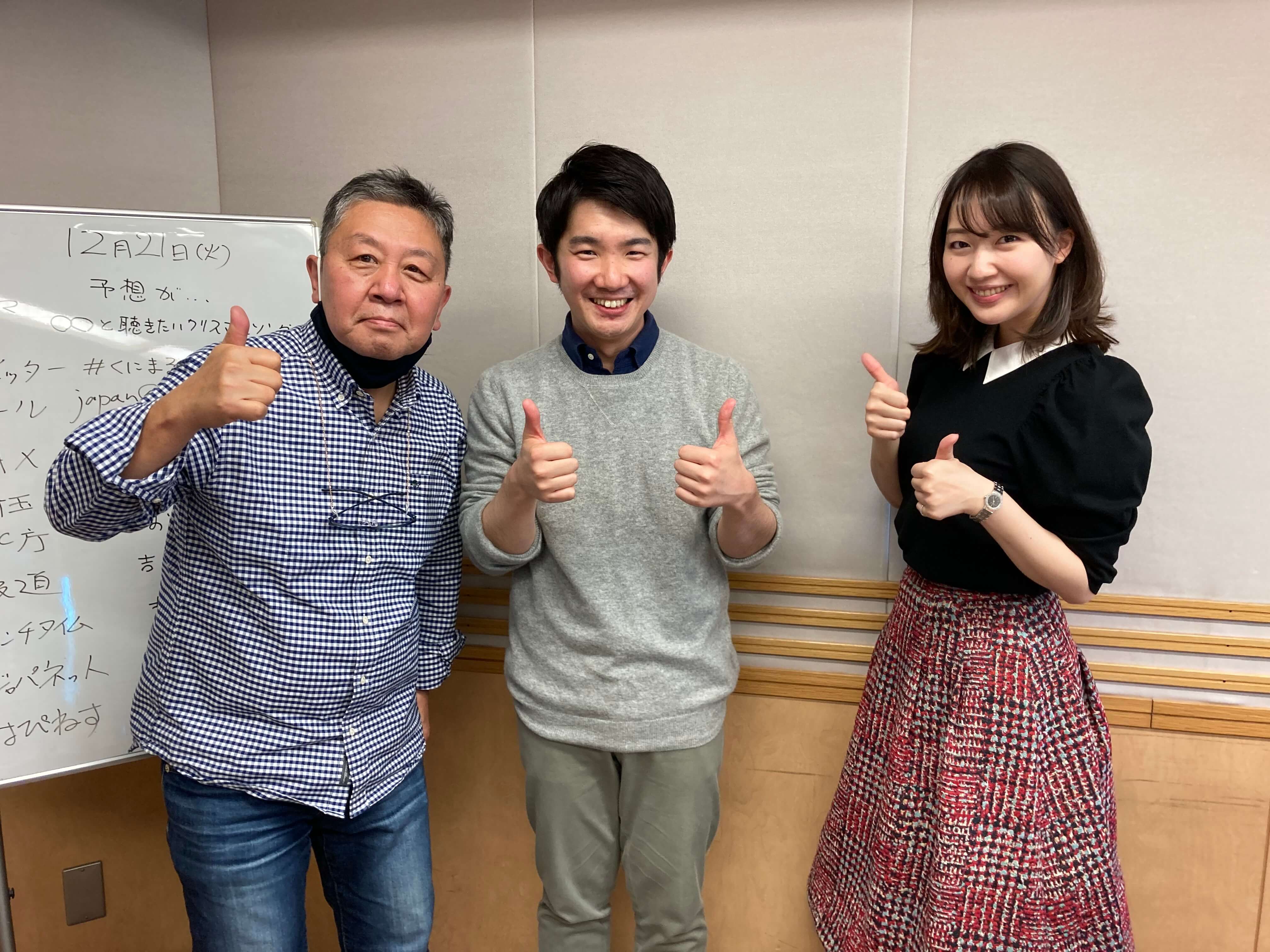有馬記念は世代交代のレースに! 12月21日「くにまるジャパン極」 有馬記念は世代交代のレースに! 12月21日「くにまるジャパン極」