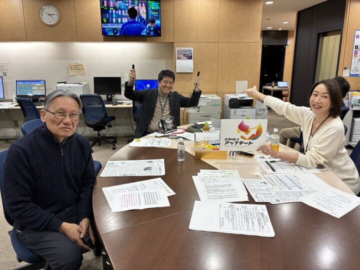 侮辱罪が厳罰化されて起きた変化