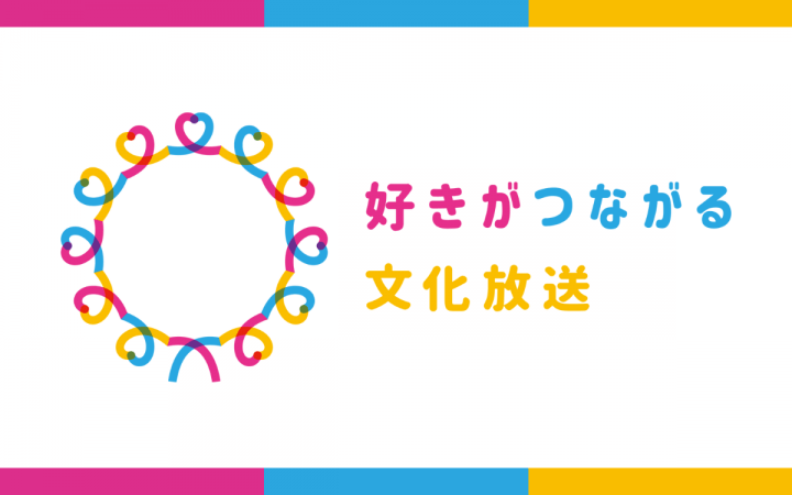 矢吹奈子「年間300個くらい食べる、、、」”好き”すぎるものとは⁇