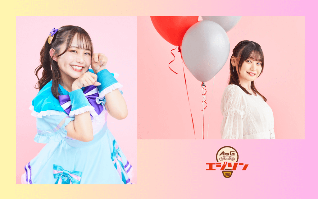 ゲストに吉武千颯さん、立花日菜さんが登場！エジソン6月8日 | 文化放送