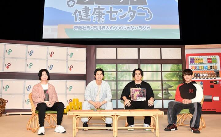 斉藤壮馬・石川界人のダメじゃないラジオ 10月15日 開催の番組イベント、Blu-ray化が決定！