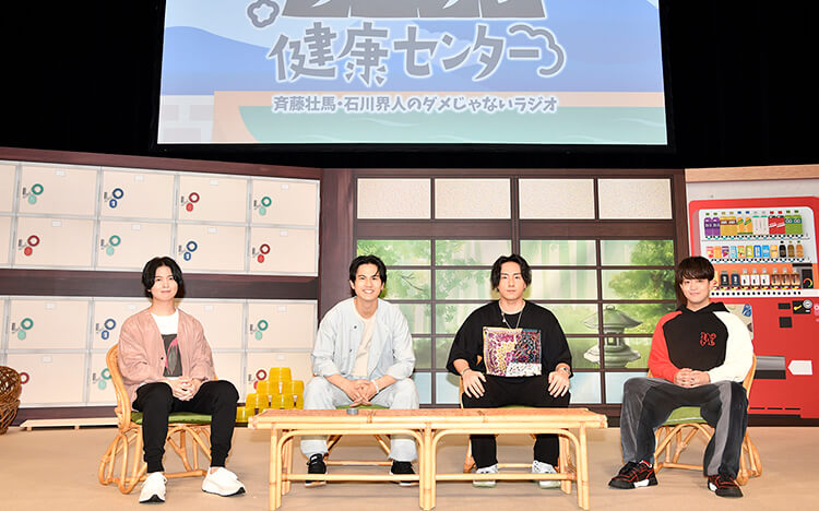 斉藤壮馬・石川界人のダメじゃないラジオ 10月15日 開催の番組イベント、Blu-ray化が決定！
