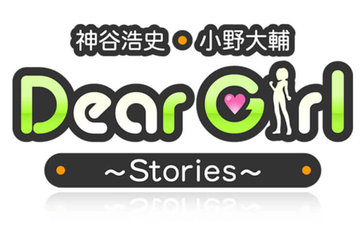 6月18日の「神谷浩史・小野大輔のDear Girl～Stories～」は「通常」放送！