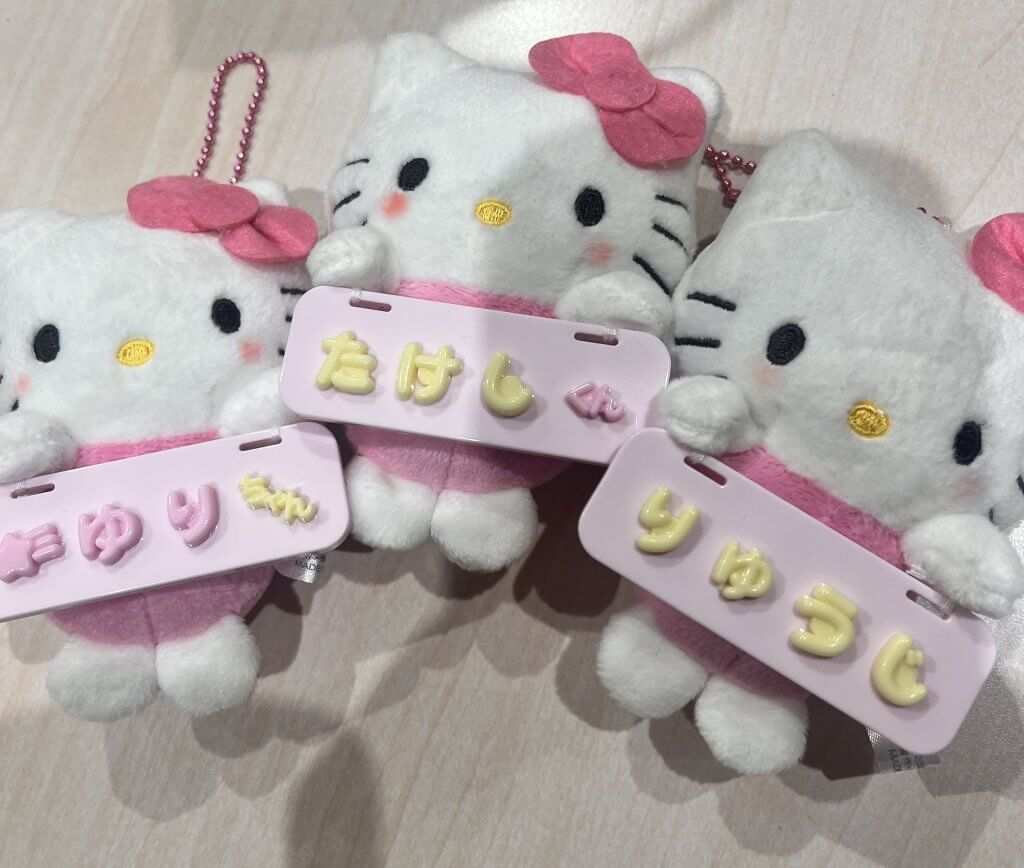 キティちゃん駅伝！～TrackTownJPN | 文化放送