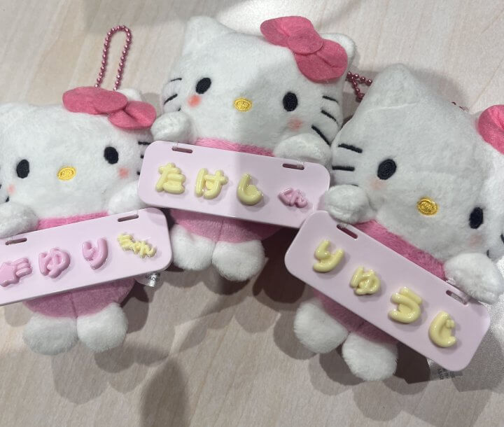 キティちゃん駅伝！～TrackTownJPN