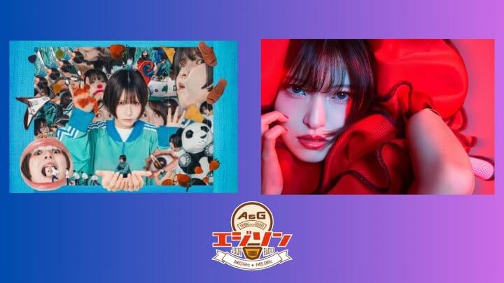 ゲストに守乃まもさん、ASCAさんが登場！エジソン2月28日