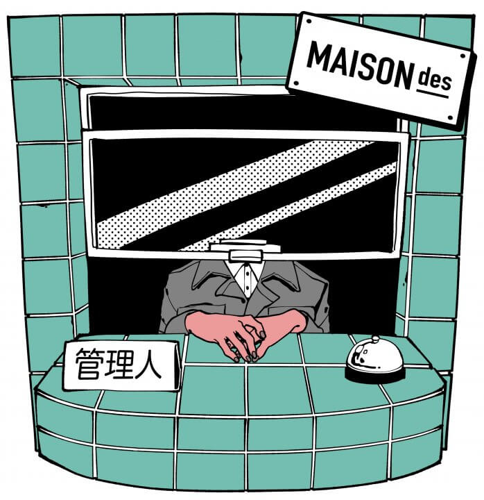 1/30(月) 11時台に「MAISONdes」からasmiさん・yamaさんが登場！