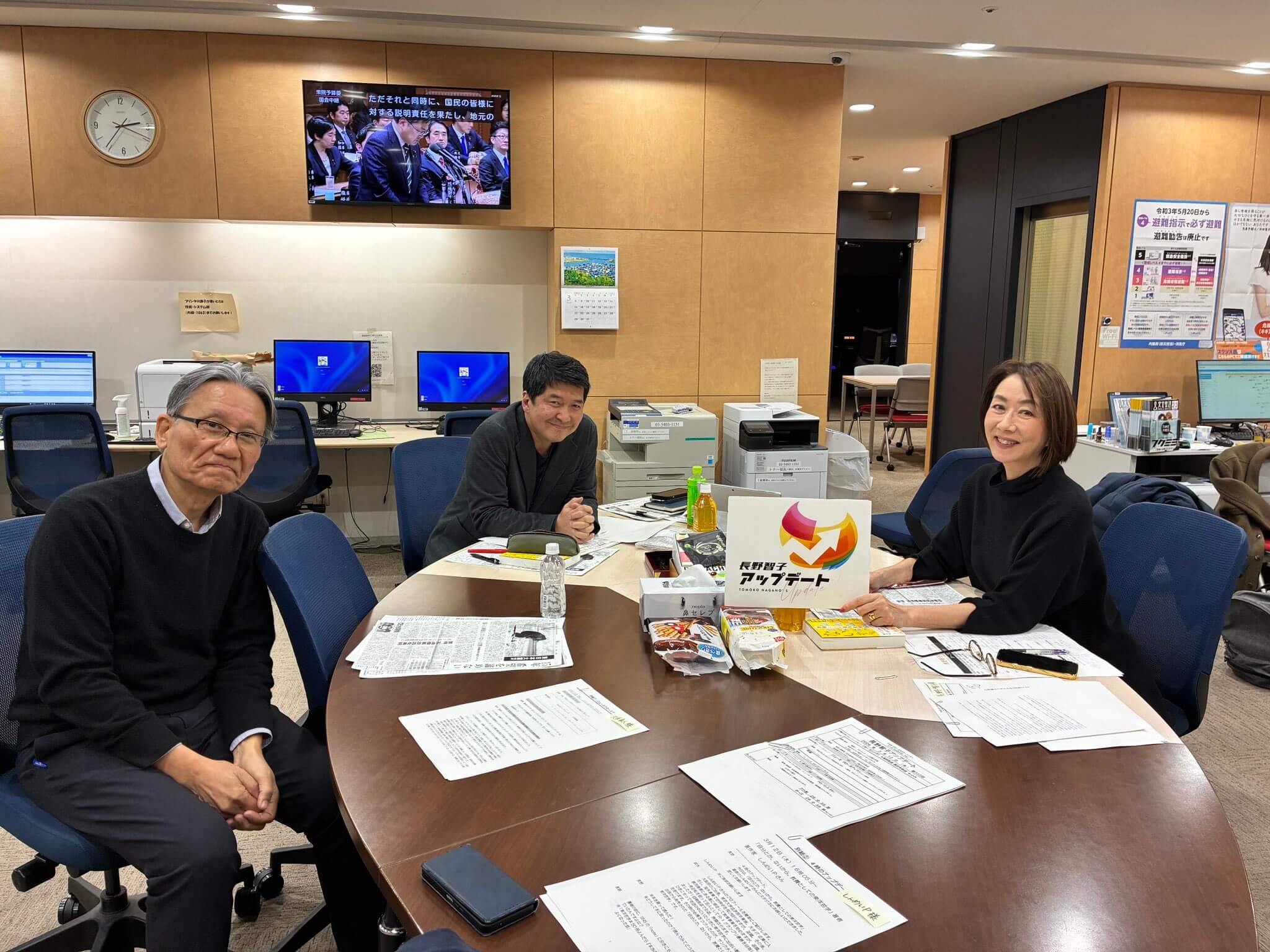 いまの世に響いてほしい、アメリカ最高裁の判事、スペイン首相の言葉