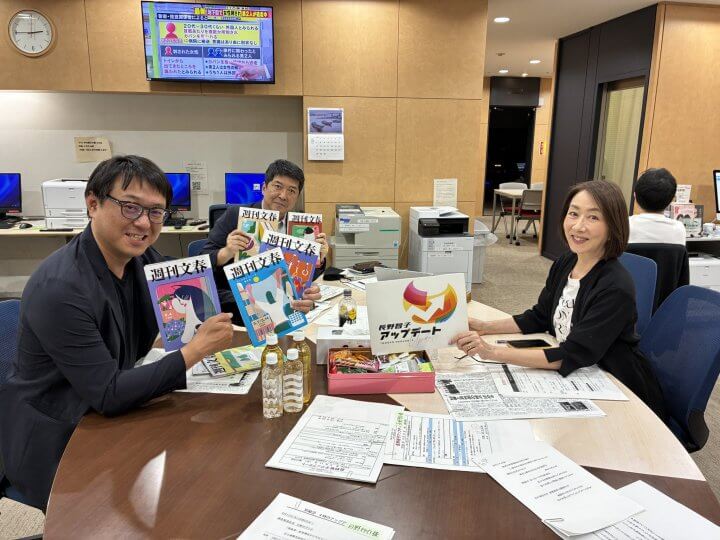 「文春砲」流行から10年。『週刊文春』が強さを保っている理由