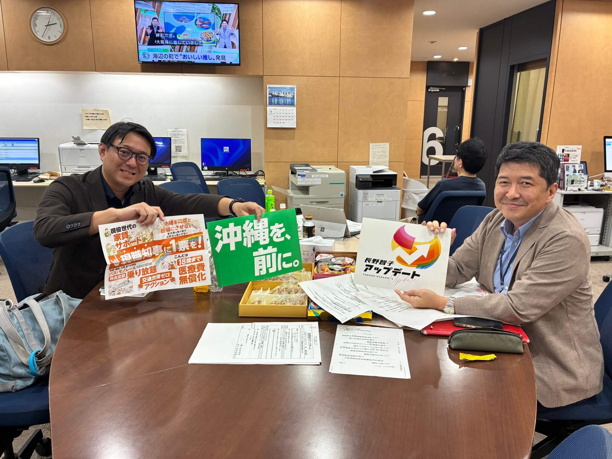 沖縄県知事選挙の結果を沖縄の歴史も踏まえて振り返る