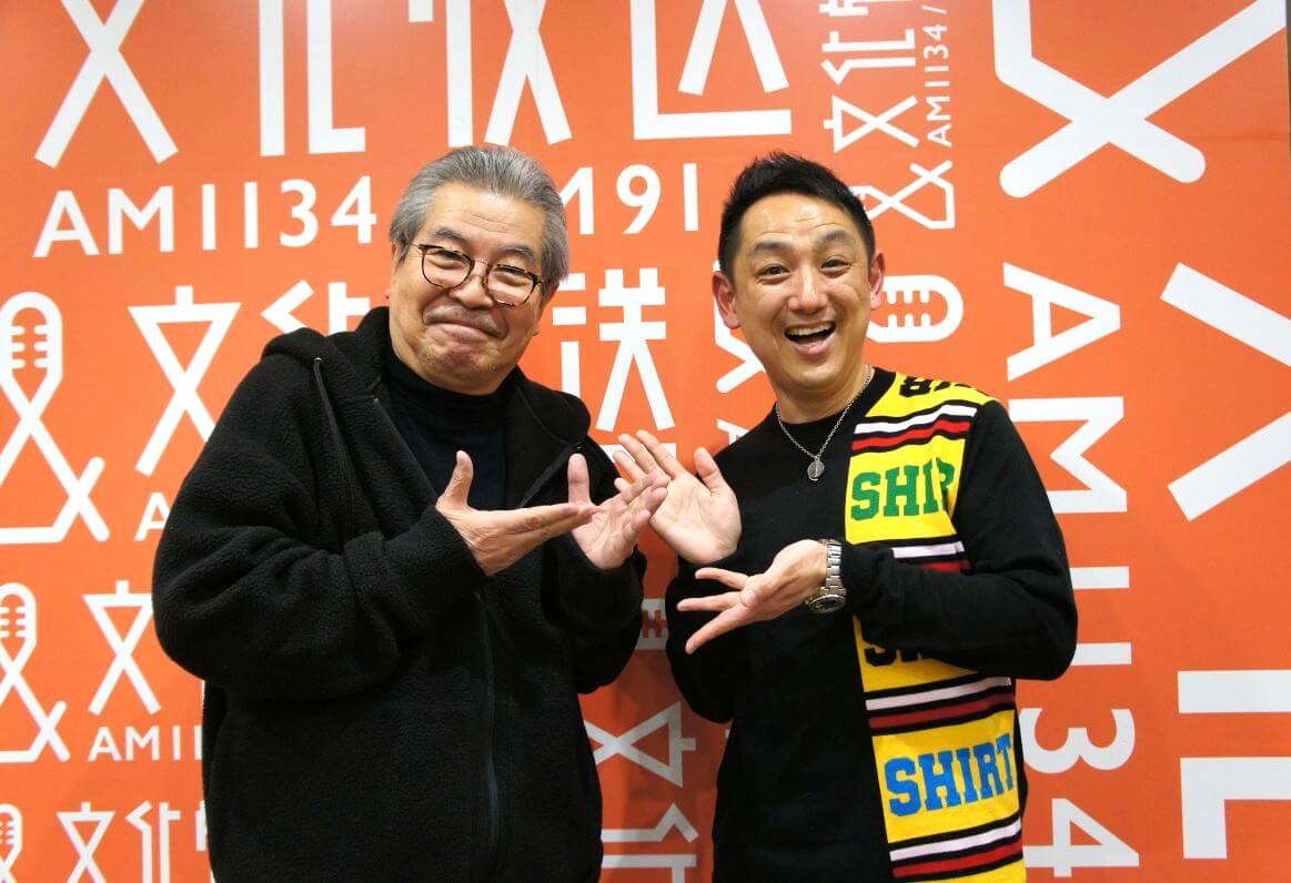 七代目 三遊亭円楽を迎えて落語談義、先代円楽とのエピソードも披露『龍角散プレゼンツ  志の輔ラジオ  落語DEデート  新春スペシャル』2026年1月1日（木・祝）午後1時00分から放送