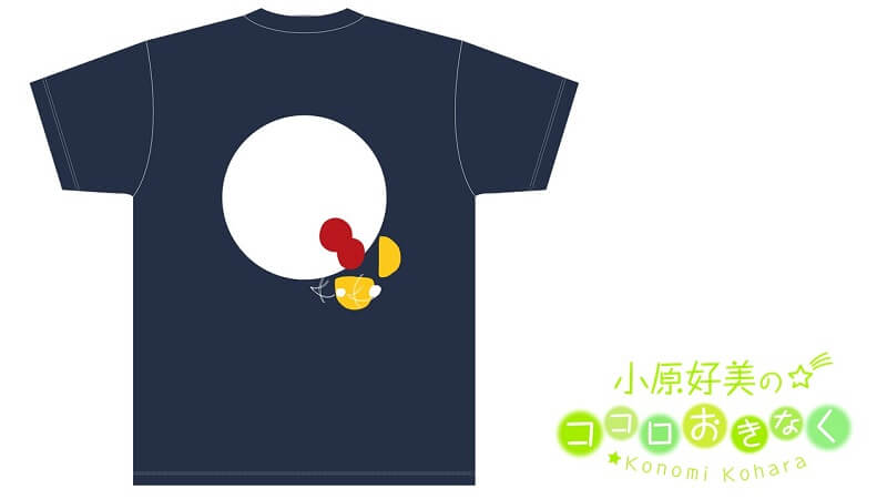 『小原好美のココロおきなく』ココラジTシャツ（ブルーver）がコミケ102で発売決定！