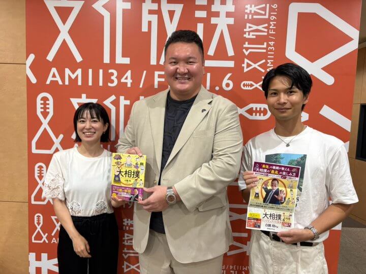 【8月24日】角界のレジェンド、 第69代横綱・白鵬翔さん!