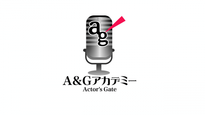 締切迫る！！応募締め切りは２３日（月）！！Ａ＆Ｇアカデミー第35期生募集中！