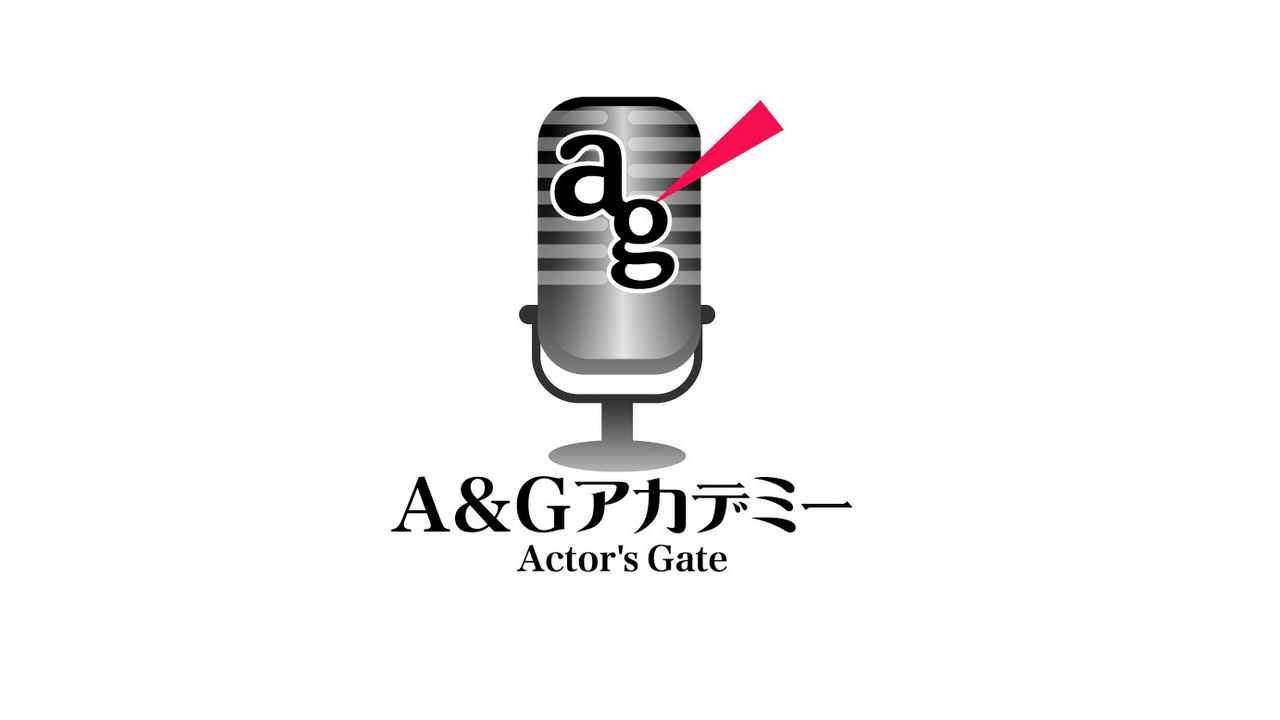 締切迫る！！応募締め切りは２３日（月）！！Ａ＆Ｇアカデミー第35期生募集中！