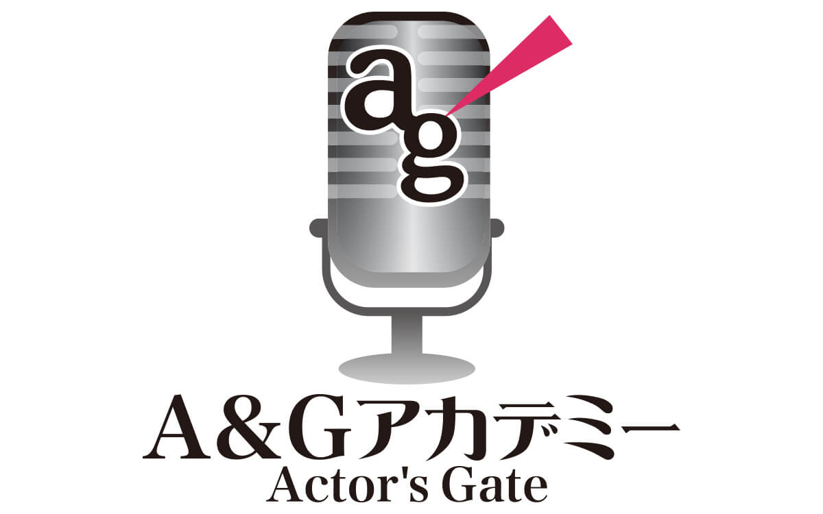 【締め切り迫る！！】Ａ＆Ｇアカデミー第37期生募集中！1月22日応募締切！【声優＆ラジオパーソナリティ、ラジオディレクター、放送作家コース】