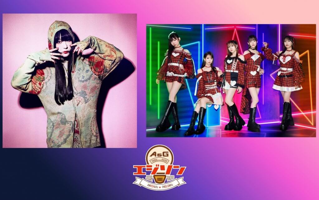 i☆Ris 若井友希 まとめ売り 64点 ゲストにDaokoさん、さらに「i☆Ris」から若井友希さんが登場！若井
