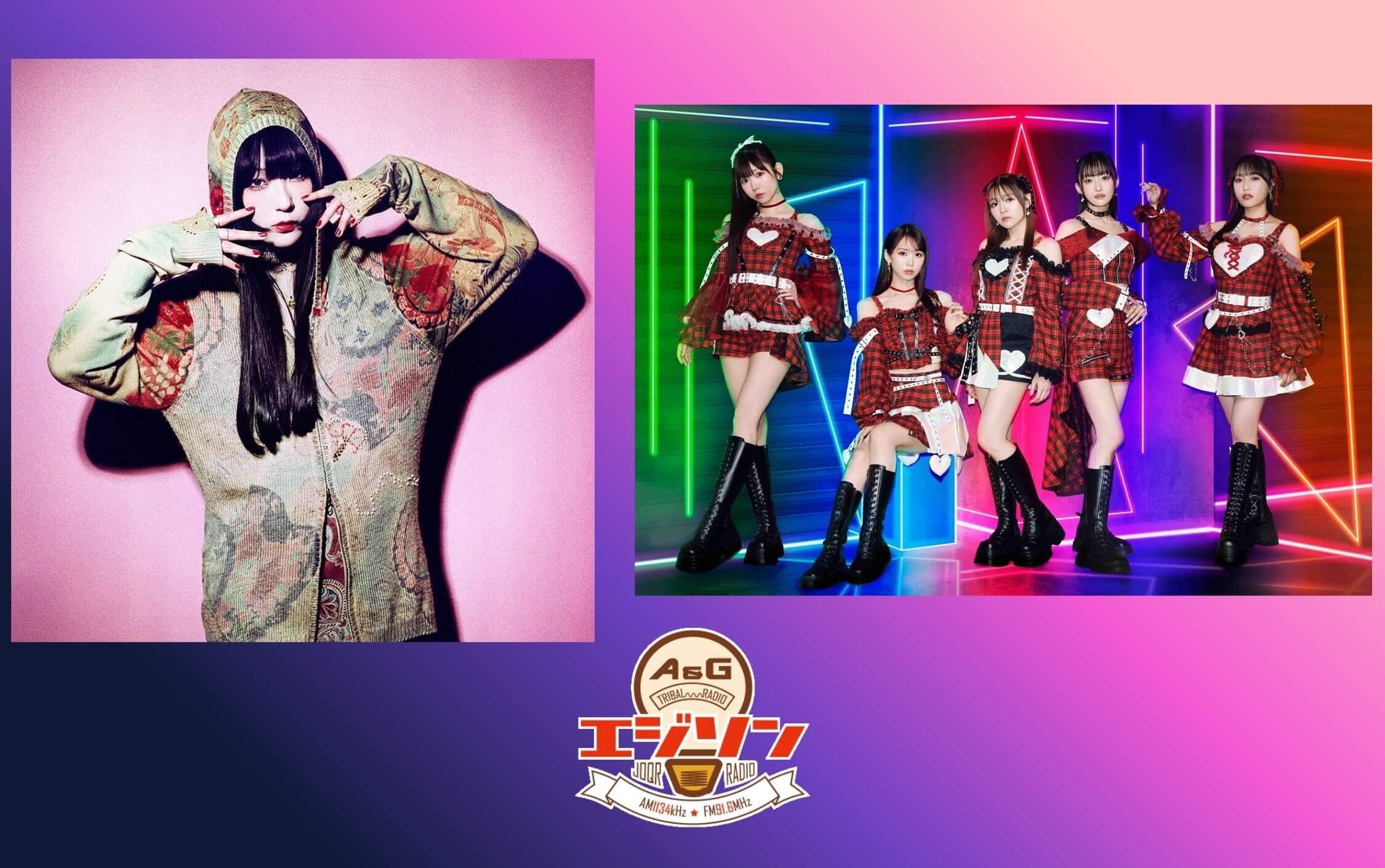 ゲストにDaokoさん、さらに「i☆Ris」から若井友希さんが登場！若井さんは代打パーソナリティも担当！エジソン7月11日