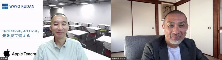 【和洋九段女子中学校高等学校】“答え”を求めるよりも、なぜ？どうして？という“問い”を深める 水野 修 校長先生