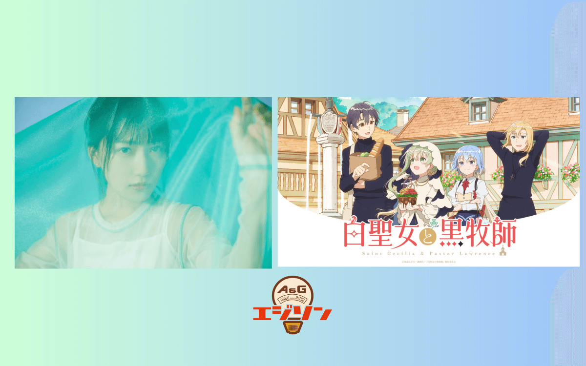 ゲストに宮川愛李さん、さらに澤田姫さん＆石谷春貴さんが登場！エジソン7月15日