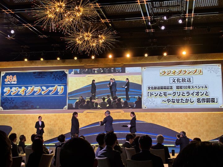 【音現場から・ミキサー裏話】ラジオグランプリ受賞